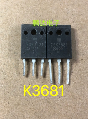 原装进口拆机 K3681 2SK3681 MOS场效应管 TO-247 可直拍