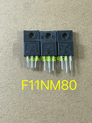 F11NM80 11N80 PQPF11N80 测好 原装进口拆机 塑封220