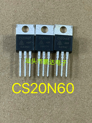 CS20N60 TO-220封装 20A/600V 电动车充电器控制器逆变器场效应管