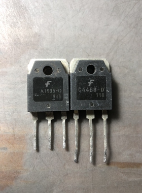 原装进口拆机 A1695-0 C4468-0 音频功放配对管 测量好 可直拍