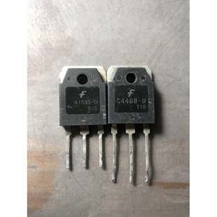 原装进口拆机 A1695-0 C4468-0 音频功放配对管 测量好 可直拍