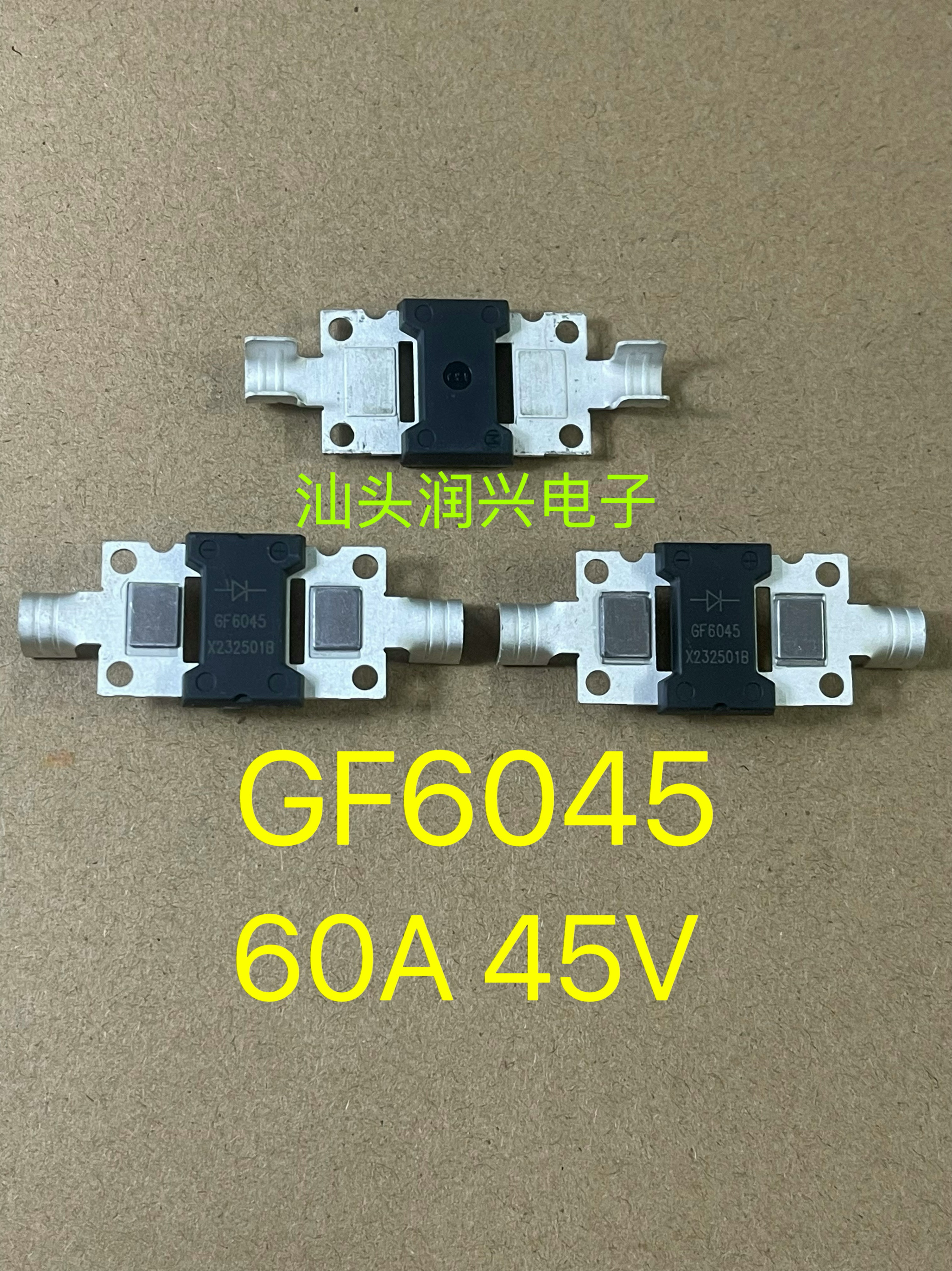 全新 GF6045 光伏二极管 60A 45V