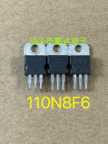 原装拆机110N8F6 STP110N8F6 110A/80V平衡车专用MOS三极管TO-220
