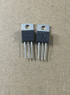 原装进口拆机原字  2N0404