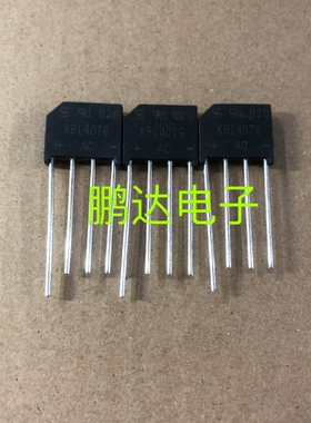 整流桥堆KBL407G KBL407 4A700V整理器硅桥扁桥全新原装