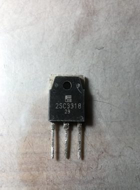 原装进口拆机2SC3318 C3318 500V 10A三极管 质量保证TO3P