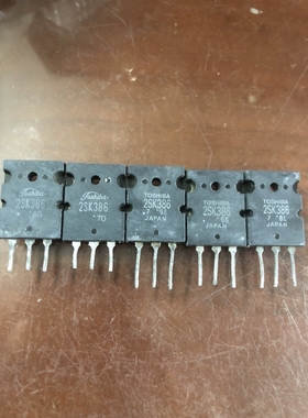 进口原装东芝 2SK386 K386 MOS管 10A450V NPN道 大功率场效应管