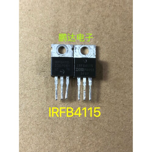 原装进口拆机IRFB4115IRF4115