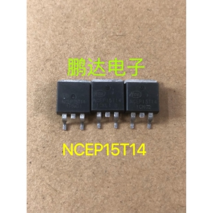 原装原字 NCEP15T14D 140A150V7.2MR TO-263贴片N沟道MOS场效应管