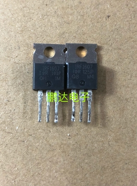 原装进口拆机 IRF1607 质量保证 N沟道场效应 75V142A