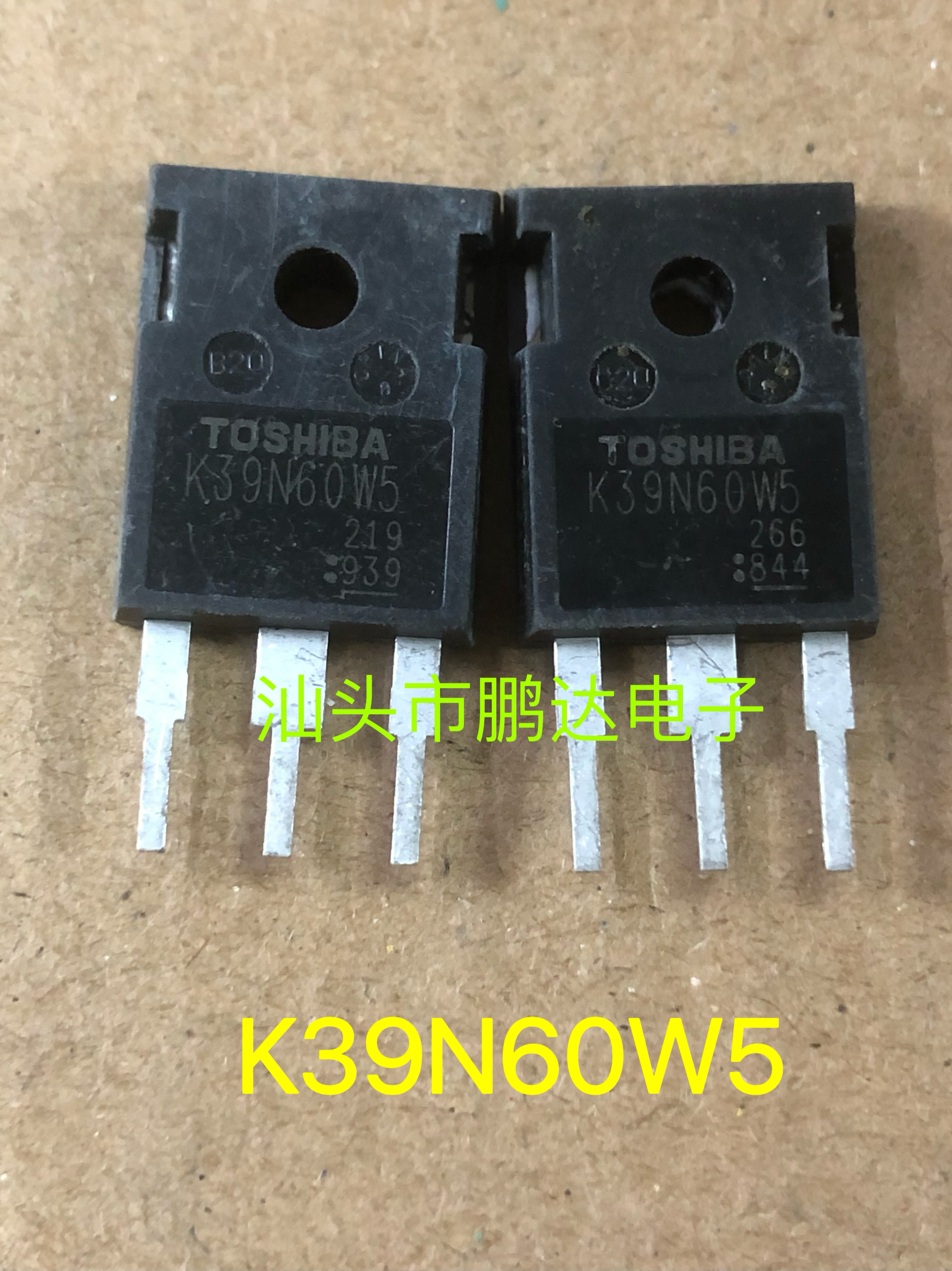 原装进口拆机K39N60W K39N60W5 39A/600V/270W/0.055Ω测好包上机
