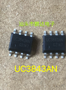 全新 UC3843A UC3843AN  SOP8 贴片电源芯片