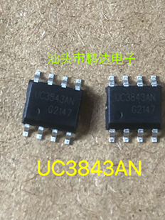 全新 UC3843A UC3843AN  SOP8 贴片电源芯片