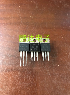 进口 K2134 2SK2134 拆机NEC TO-220 N通道 功率MOSFET 13A 200V