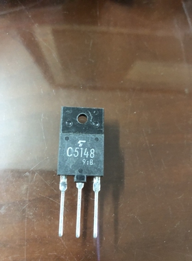 21-29寸电视机电源管 C5148 2SC5148 彩电开关管 原装进口拆机