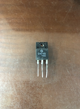 原装进口拆机 D4745 2SD4745 TO-3PF 彩电电视机行管 质量保证
