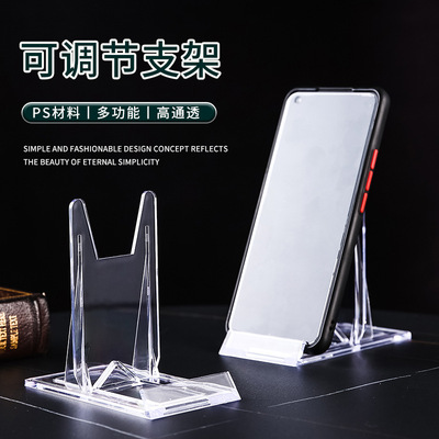 塑料支架名片架手机架展示架相框支架挂盘架挂牌架塑料展示架