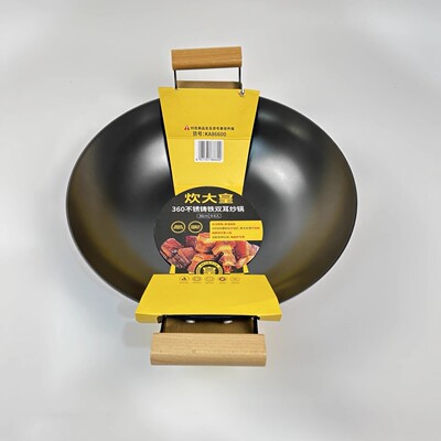 炊大皇不锈双耳铸铁炒锅KA86600家用老式无涂层大容量炒锅KA86617