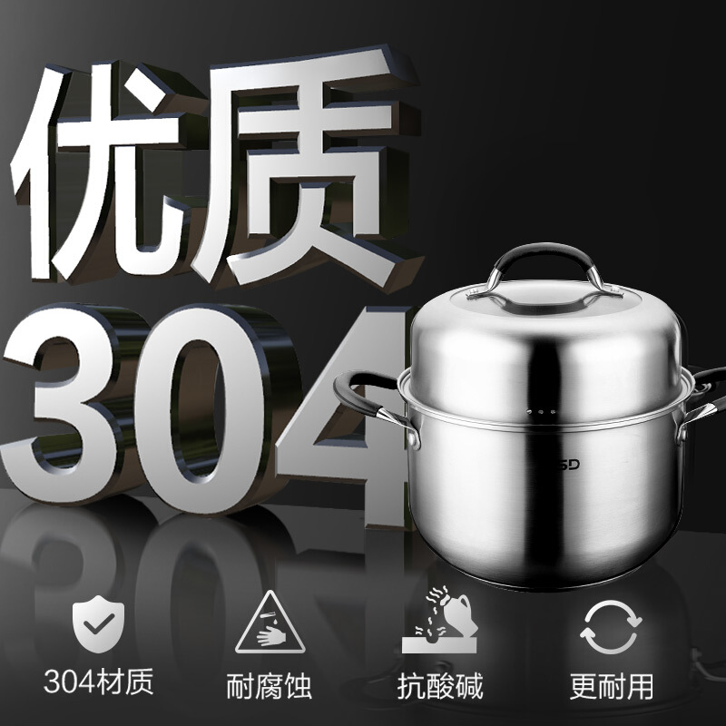 爱仕达304不锈钢蒸锅22/24cm单层炖锅汤锅多用锅QL1522Y/QL1524Y