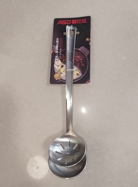 爱仕达不锈钢火锅勺漏勺RCS02H1Q