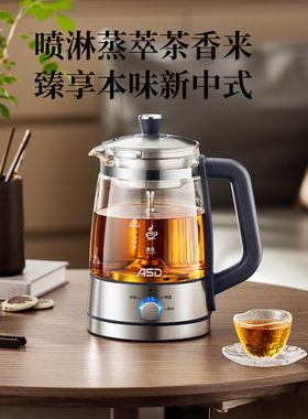 爱仕达高硼硅玻璃壶身304不锈钢底盘茶隔多功能煮茶器AW-D13B381