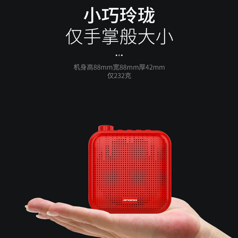 小蜜蜂扩音器教师用麦克风教学专用上课小型耳麦叫卖喇叭便携式