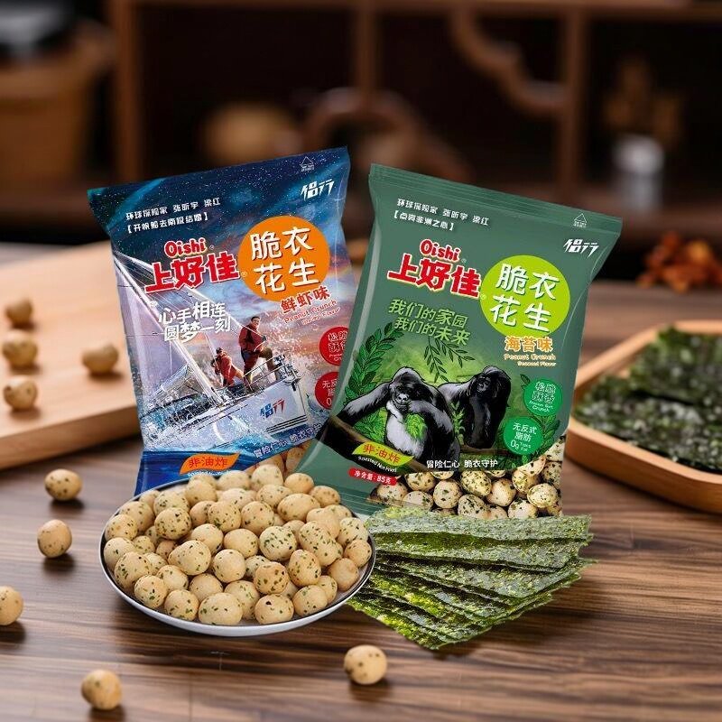 上好佳脆衣花生海苔味85g*3包松脆酥香休闲小零食