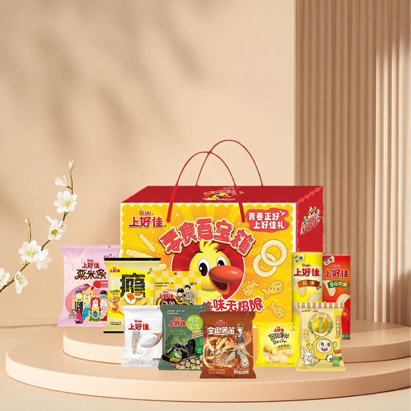 上好佳零食百宝箱奶糖薯片花生虾片荷兰豆休闲小零食年货团购特价