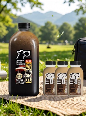 MILKDOG每一克经典咖啡牛乳240ml*3瓶低温调制乳小瓶装即饮