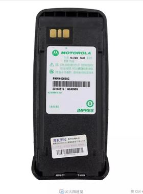 摩托罗拉XIRP8200/P8260/P8268对讲机防爆电池PMNN4069AC通用适配