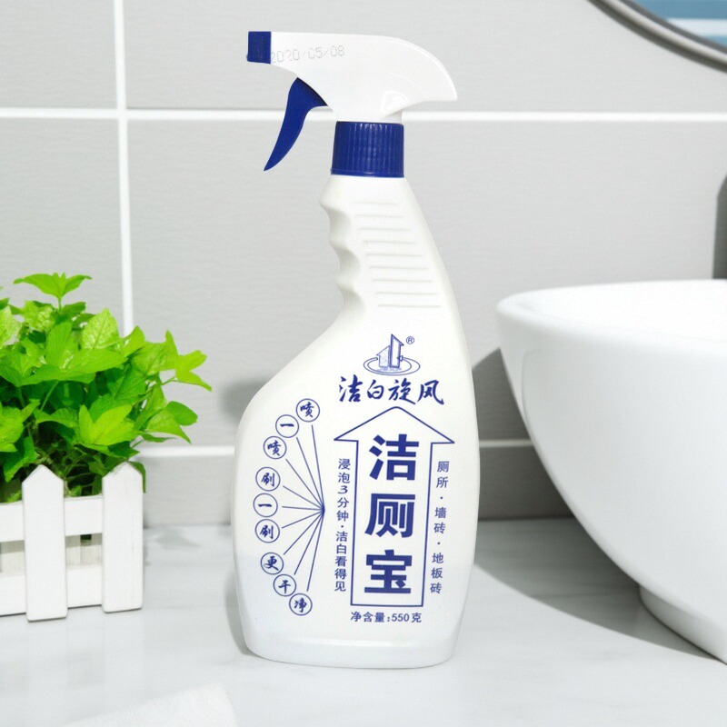 洁厕宝清洗剂洁白旋风喷头550g