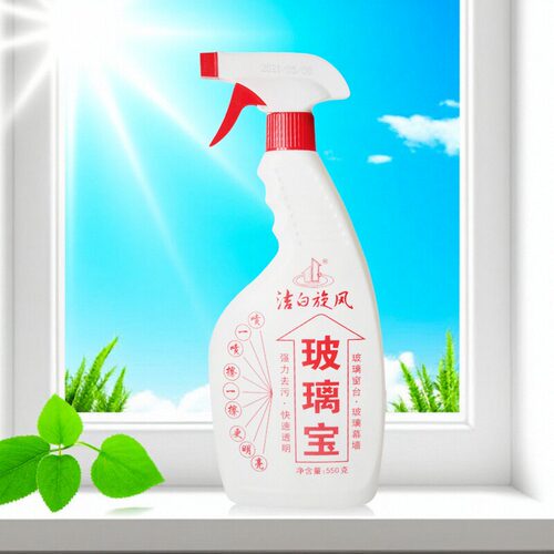 洁白旋风玻璃水剂清洗剂去污包邮