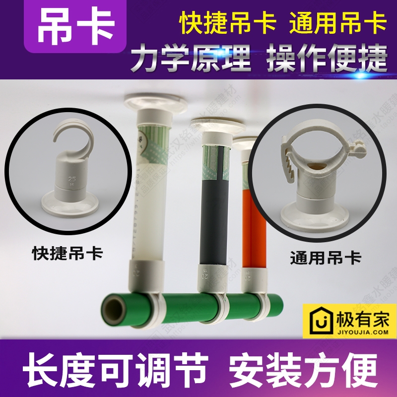 万能吊卡20u线管pvc固定抱箍