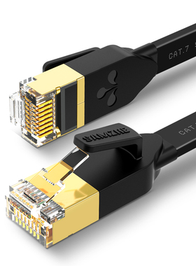 山泽七类网线 纯铜镀金双屏蔽工程级 CAT-702C 703C 705C 2/3/5米