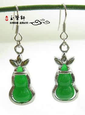 满绿马来玉葫芦耳钉一对