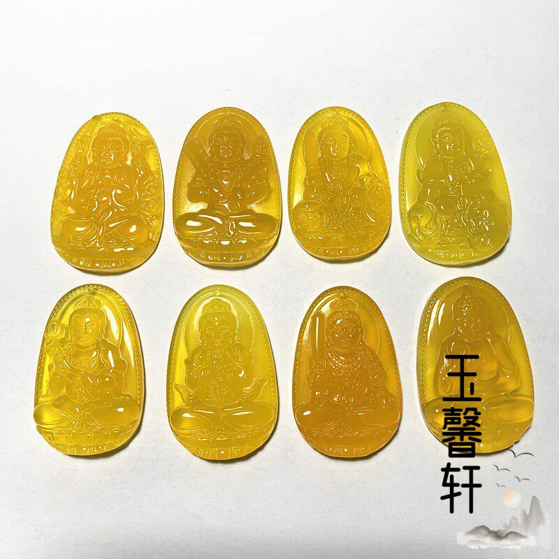 天然黄玛瑙八大守护神吊坠 玉髓生肖鼠牛虎兔龙蛇马羊猴狗猪挂件