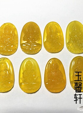 天然黄玛瑙八大守护神吊坠 玉髓生肖鼠牛虎兔龙蛇马羊猴狗猪挂件