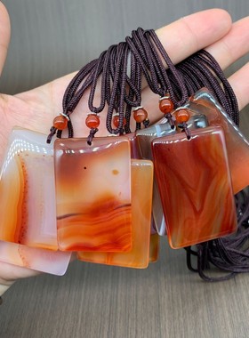 天然玛瑙平安无事牌挂件