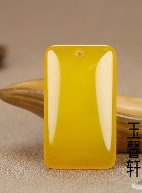 天然黄玛瑙无事牌吊坠