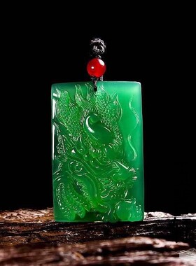 天然冰种巴西绿玉髓龙牌吊坠
