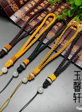 手工编织手把件文玩玉器挂绳