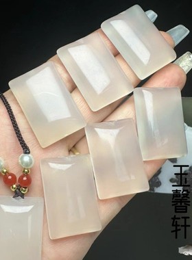 天然白冰玛瑙无事牌吊坠 男女款 玉髓平安牌挂件项链玉坠玉佩饰品