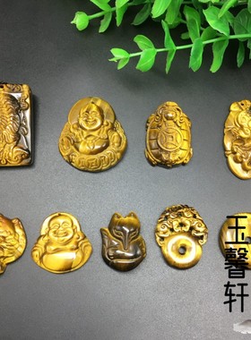 天然黄虎眼石狐狸吊坠