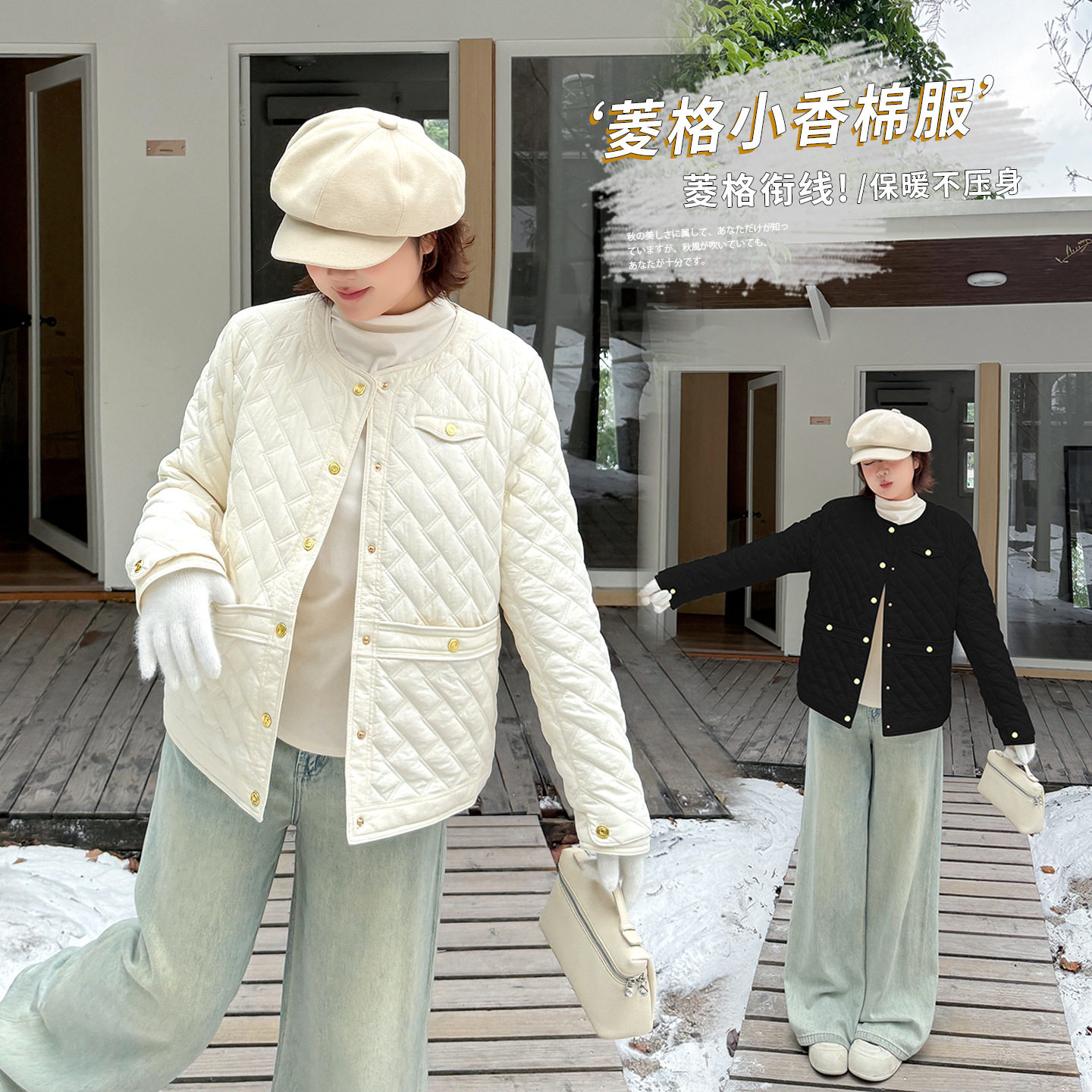 大码女装减龄菱格裥棉保暖棉服2025冬季新款百搭圆领外套女413689,女装/女士精品,大码棉服,淘宝优惠券,粉丝福利购,淘宝优惠卷