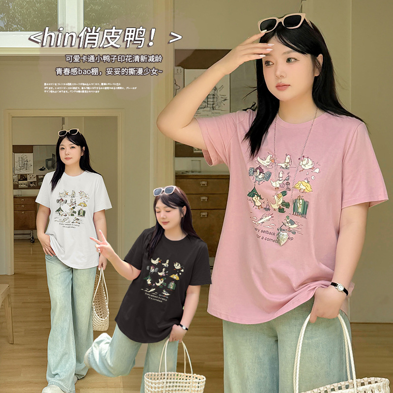 大码女装t恤2025夏季新款宽松百搭短袖胖mm显瘦遮肉200斤中长上衣