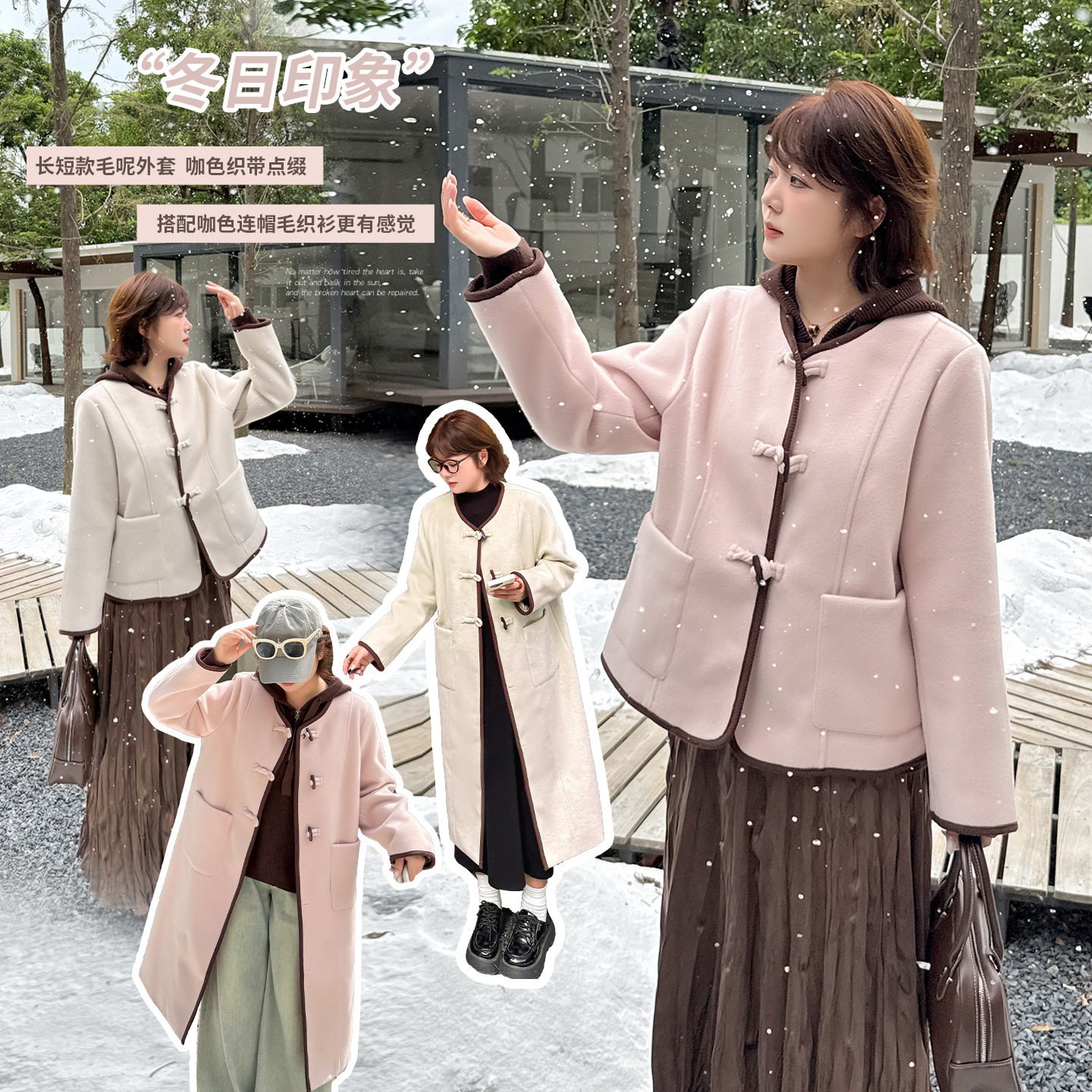 大码女装长短款毛呢外套女2025冬季显瘦新款圆领含羊毛上衣413630,女装/女士精品,大码呢大衣,淘宝优惠券,粉丝福利购,淘宝优惠卷