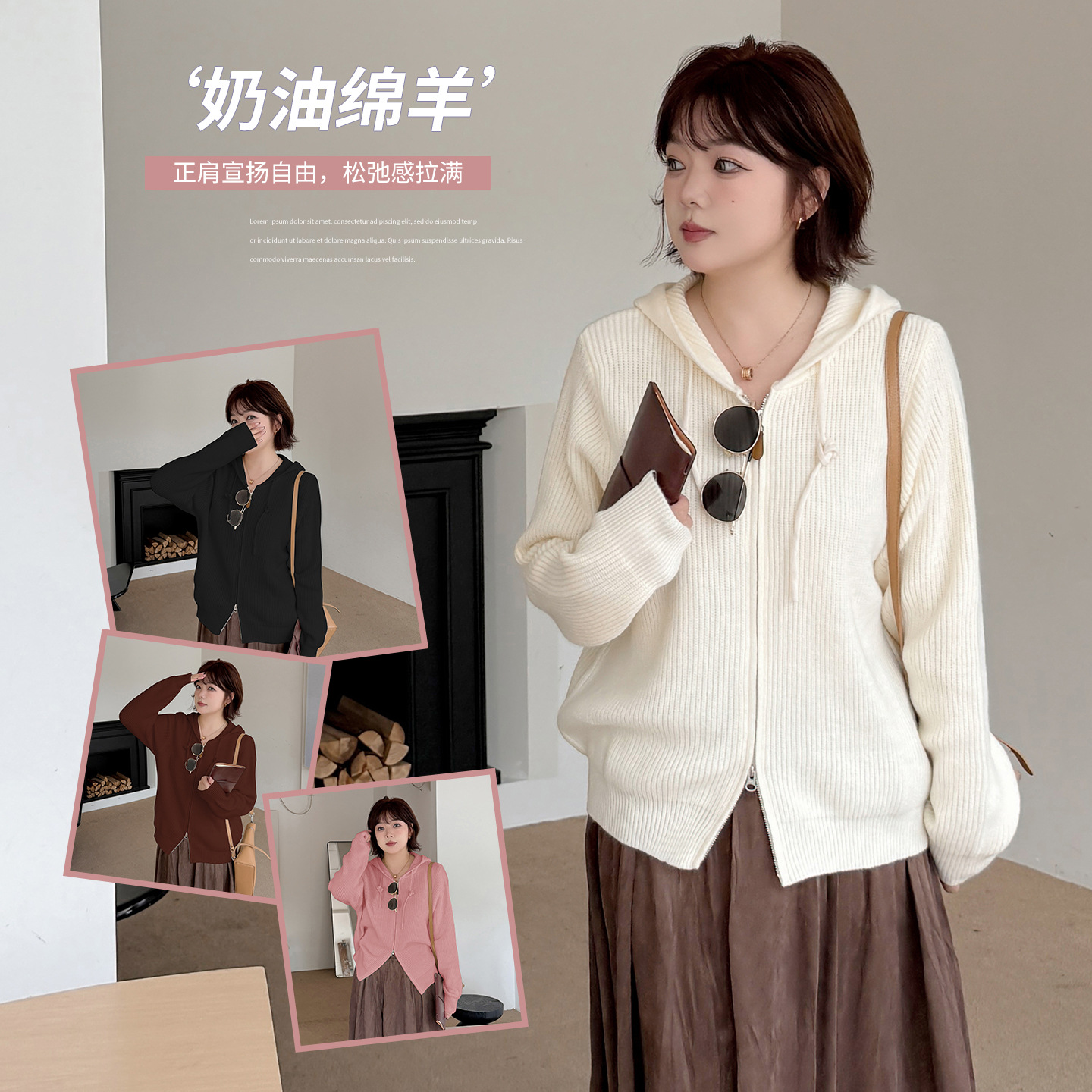 大码女装连帽毛衣开衫2025秋冬新款慵懒风宽松针织上衣