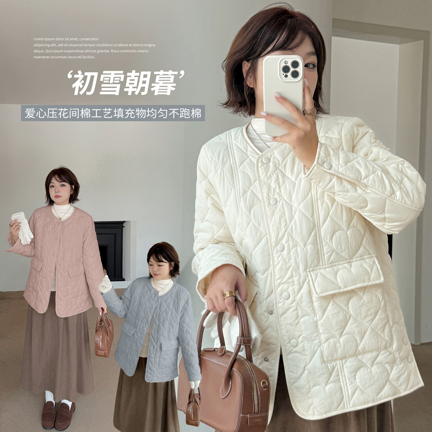 伊诺大码女装文艺风爱心裥棉保暖棉服2025秋冬新款宽松外套343328,女装/女士精品,大码棉服,淘宝优惠券,粉丝福利购,淘宝优惠卷