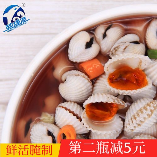 福鼎醉银蚶大血蚶蛤泥蚶毛蚶子生腌制即食新鲜活罐装福建海鲜特产