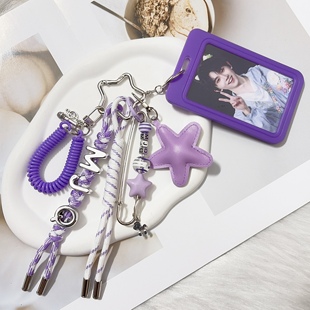 【原创】马嘉祺小马属性应援包挂粉丝专属应援色演唱会音乐节挂件